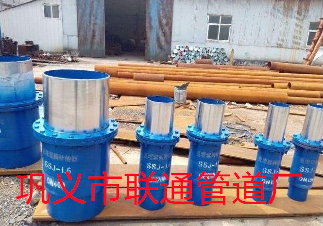 套筒式51漫画APP官方网站工作原理