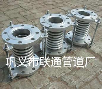 法兰波纹51漫画APP官方网站安装示意图